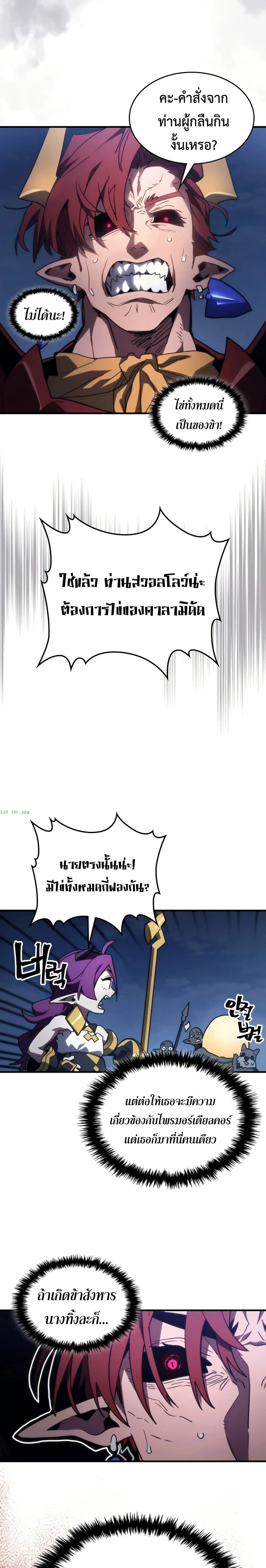 หน้าที่ 16