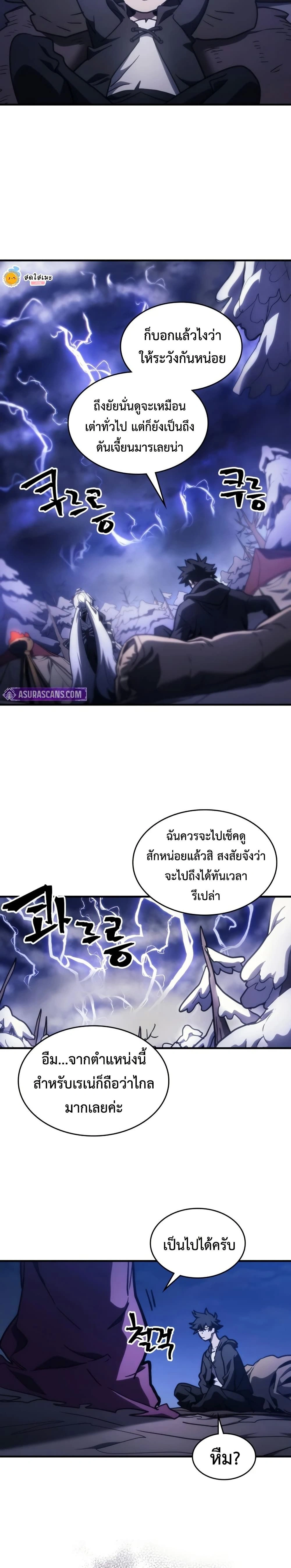 หน้าที่ 24