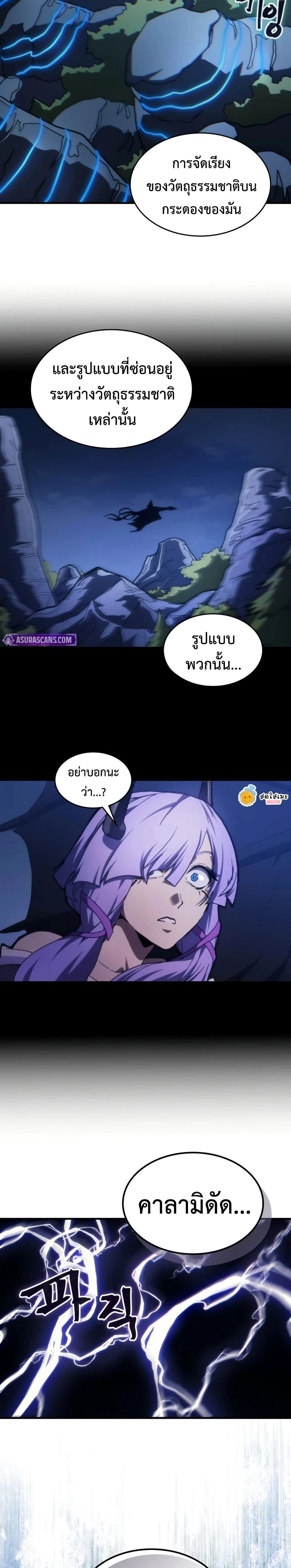 หน้าที่ 22