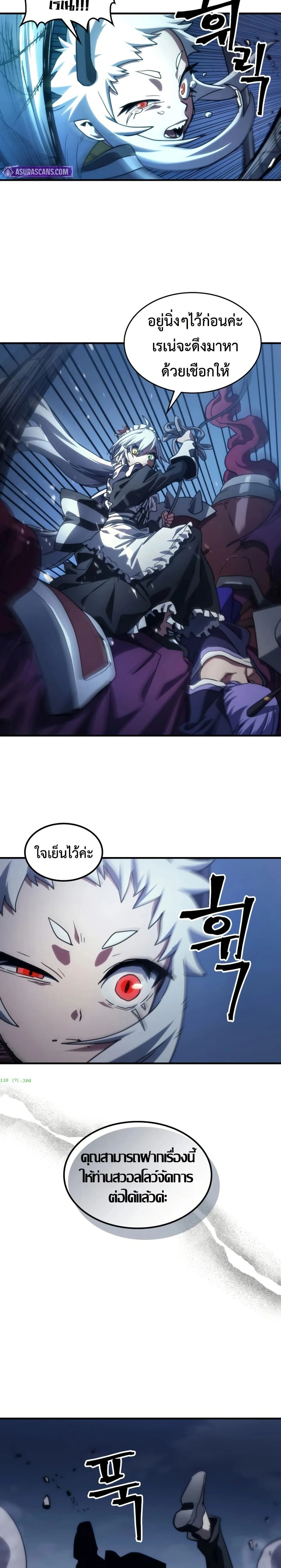 หน้าที่ 20