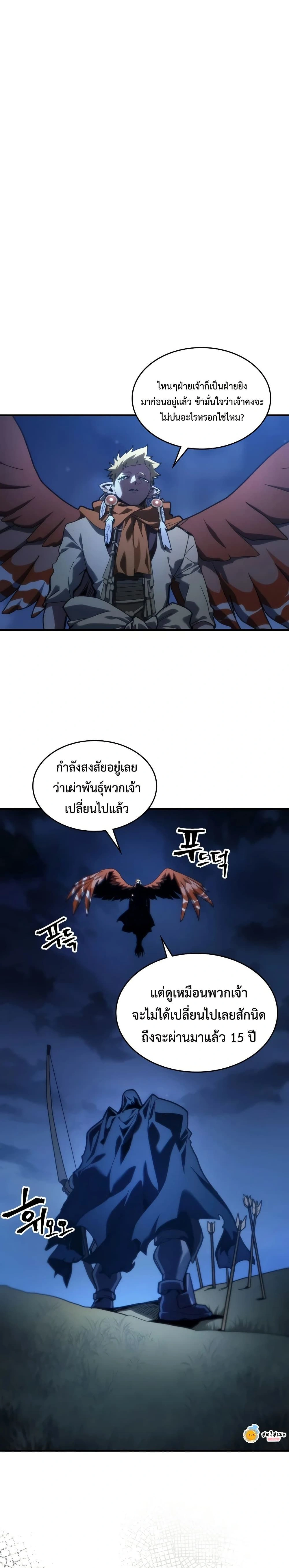 หน้าที่ 24