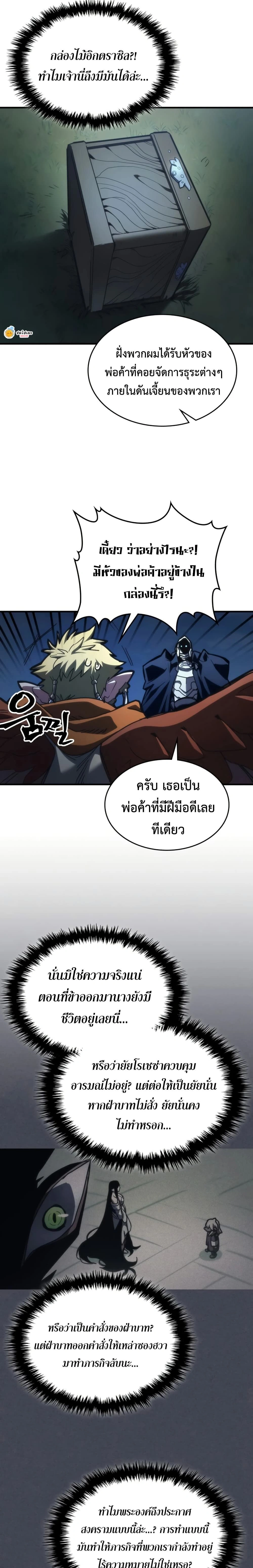 หน้าที่ 21