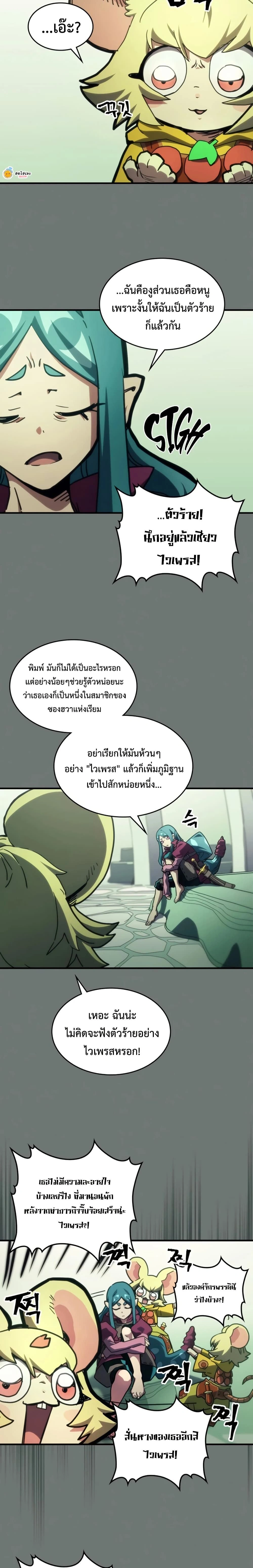 หน้าที่ 3