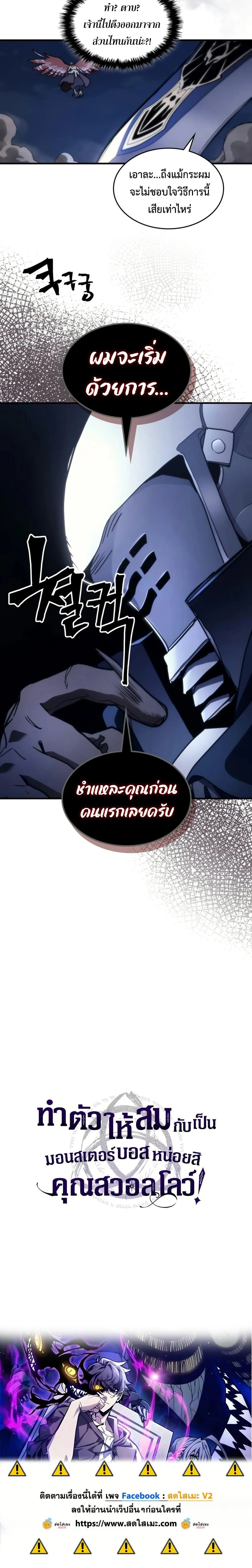 หน้าที่ 25