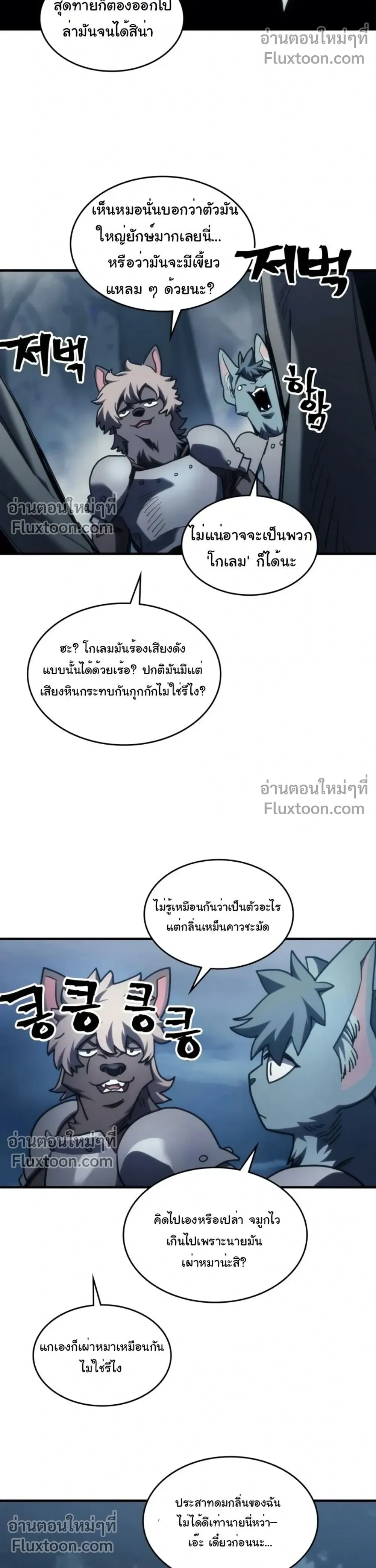 หน้าที่ 19