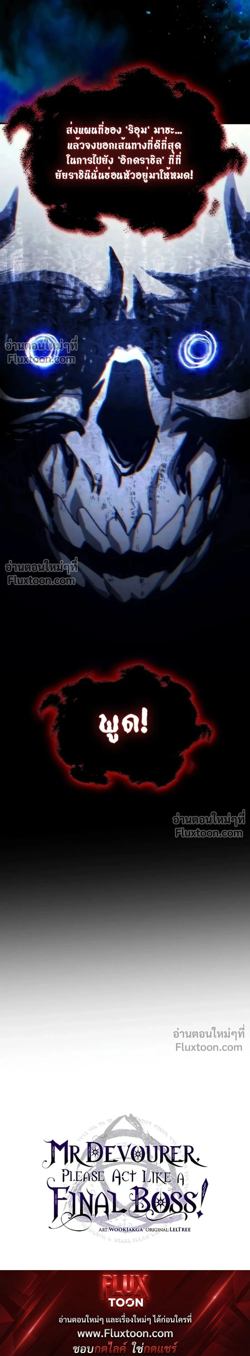 หน้าที่ 32