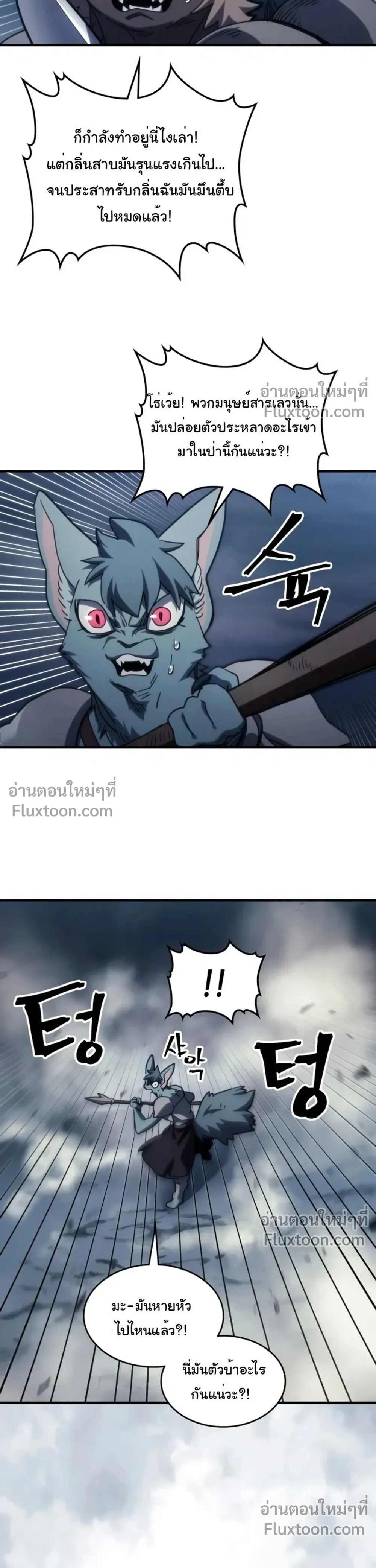 หน้าที่ 21