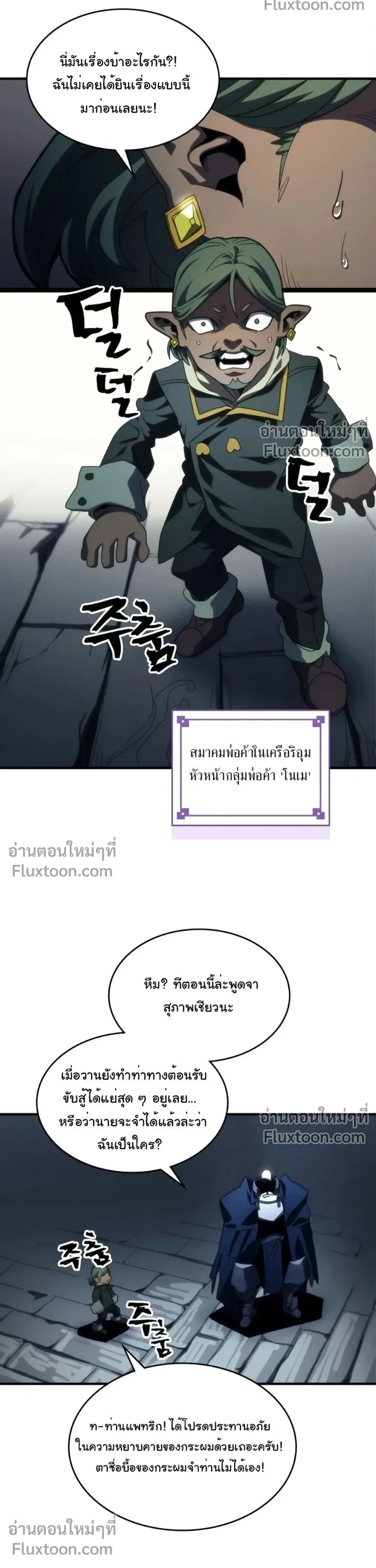หน้าที่ 25