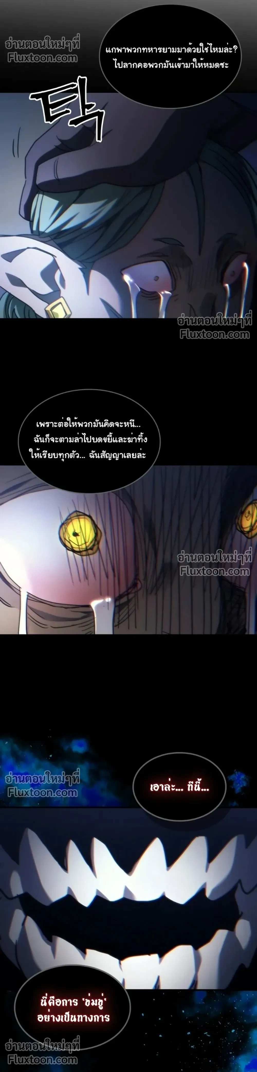 หน้าที่ 31