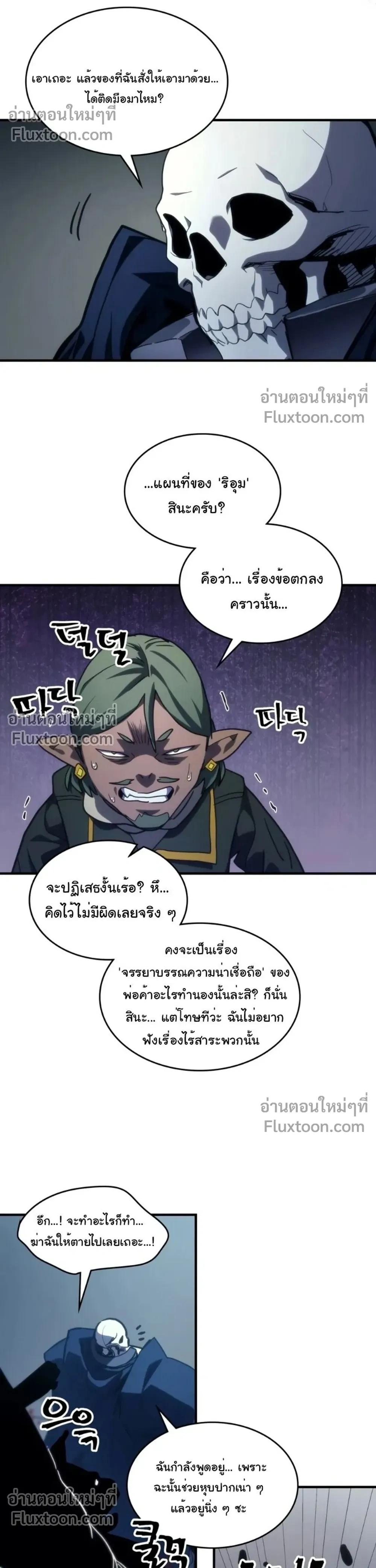 หน้าที่ 27