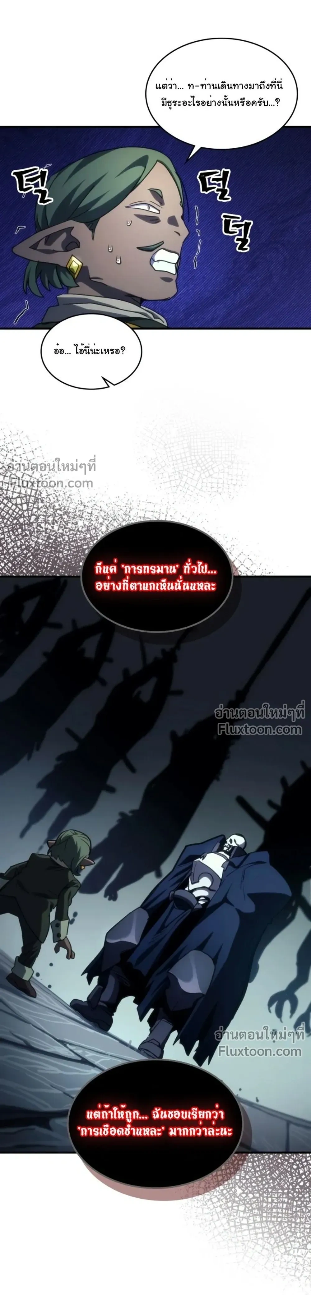 หน้าที่ 26