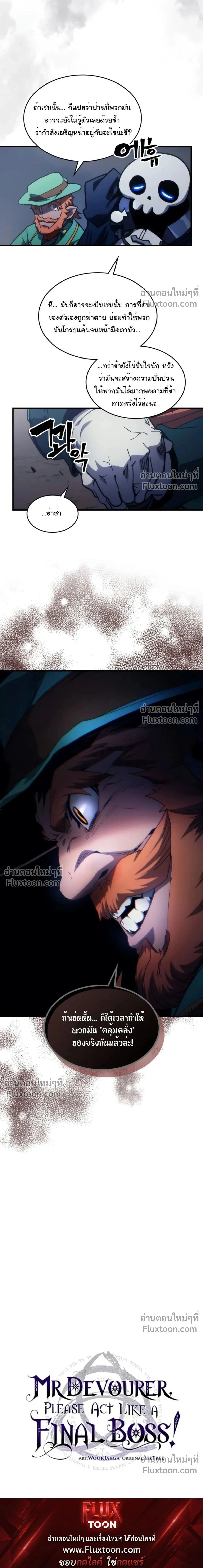 หน้าที่ 32