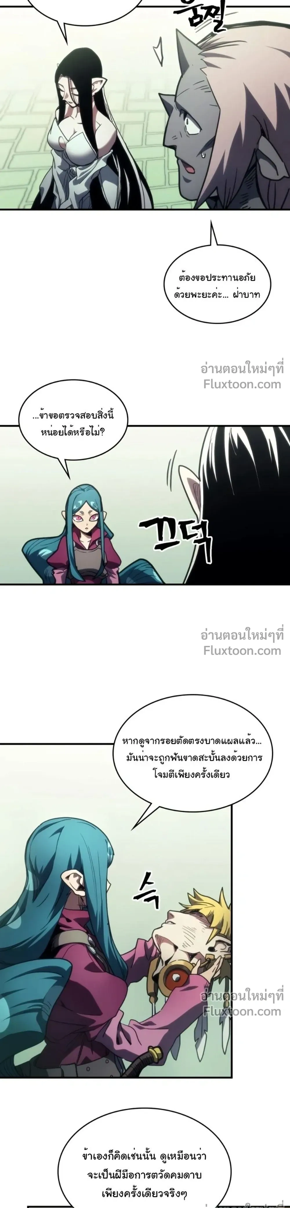 หน้าที่ 12