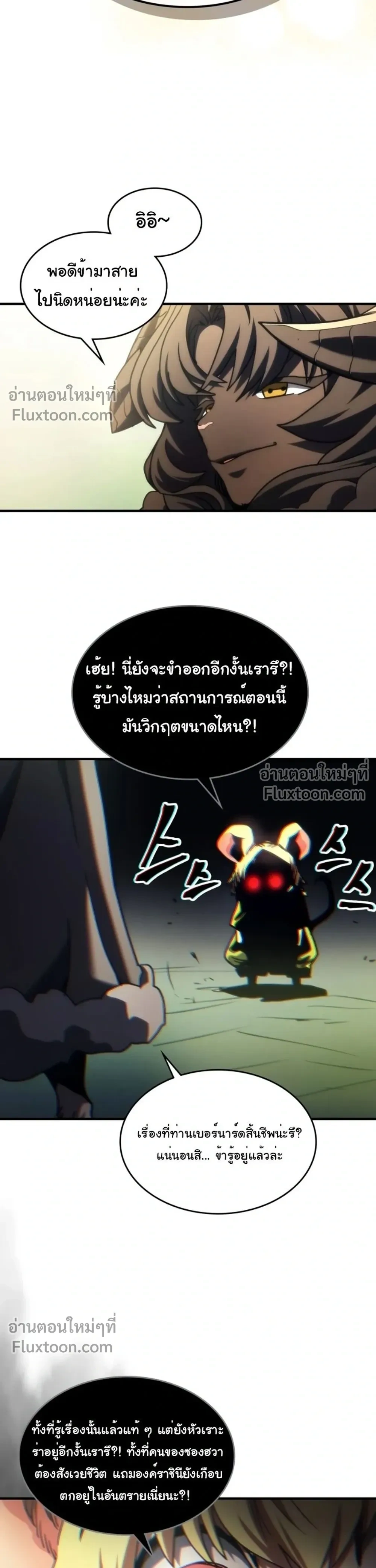 หน้าที่ 22