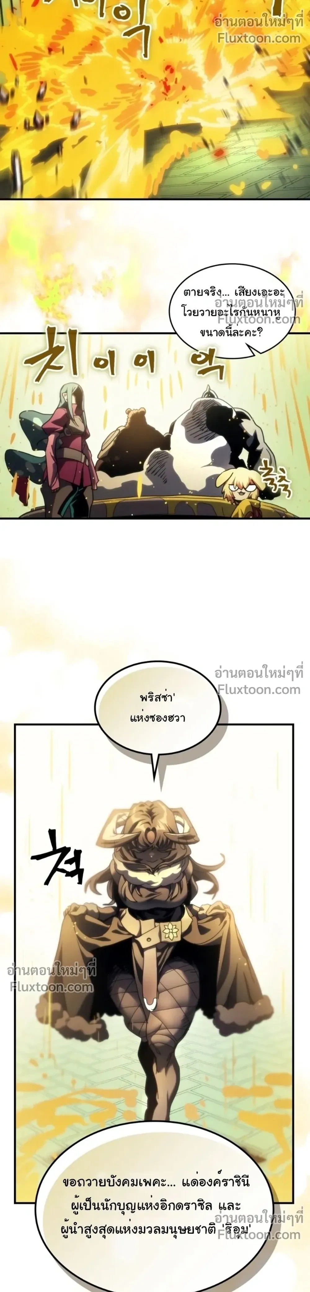 หน้าที่ 21
