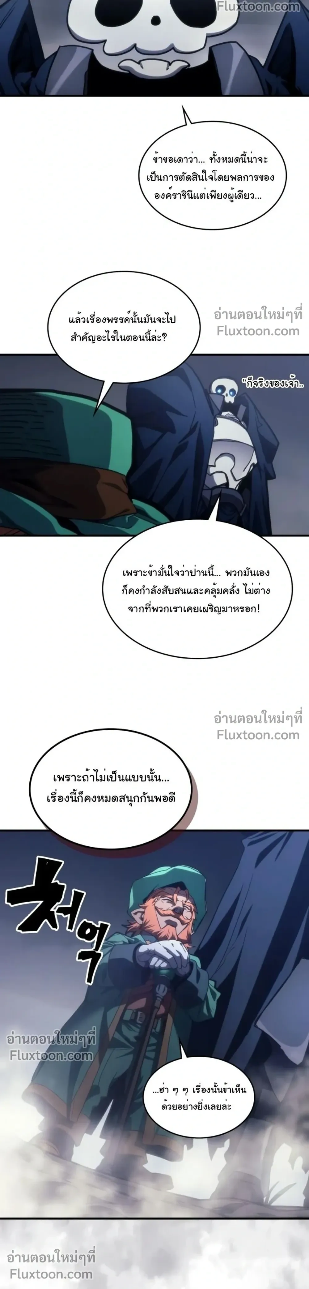 หน้าที่ 31