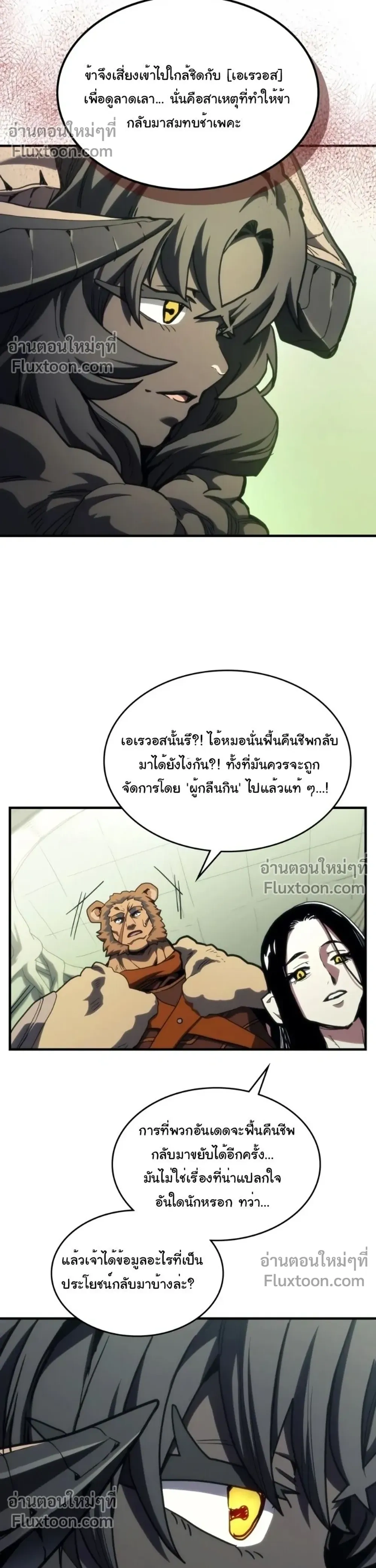 หน้าที่ 25
