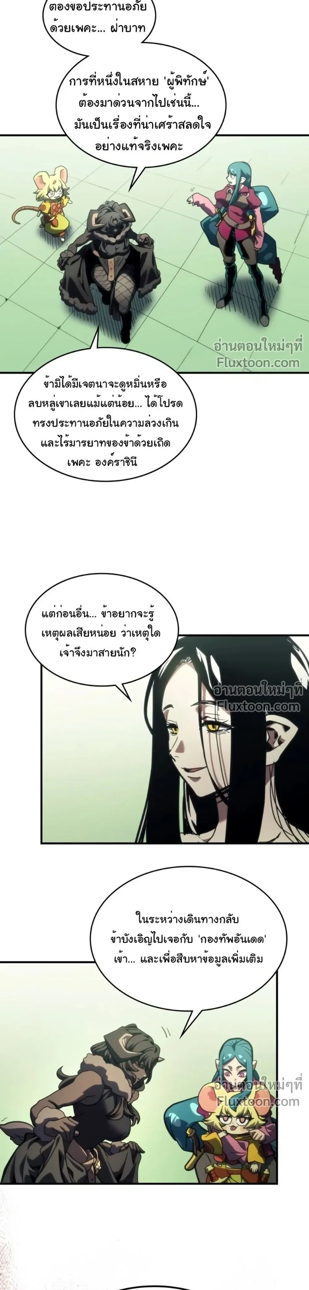 หน้าที่ 24