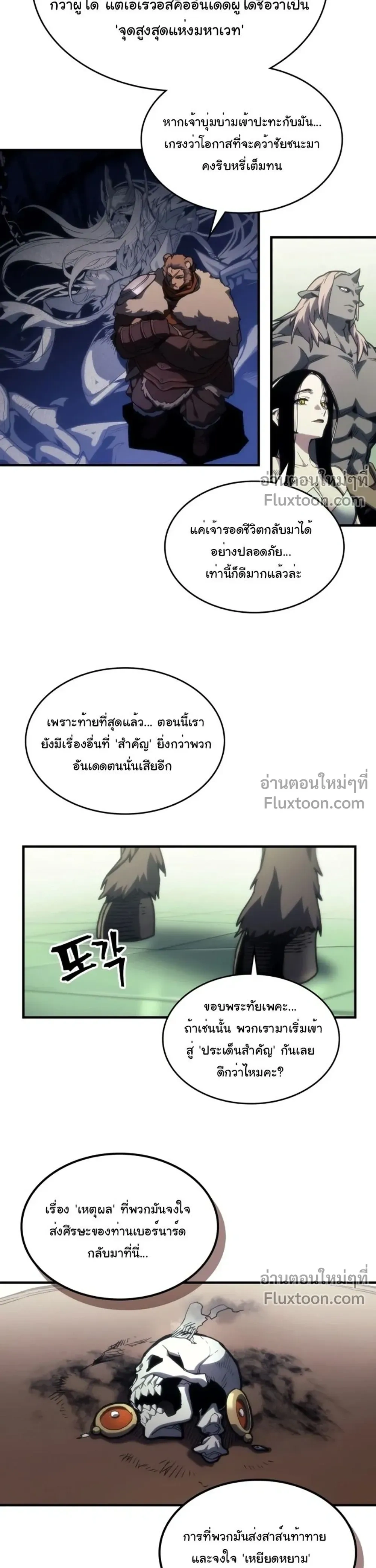 หน้าที่ 28