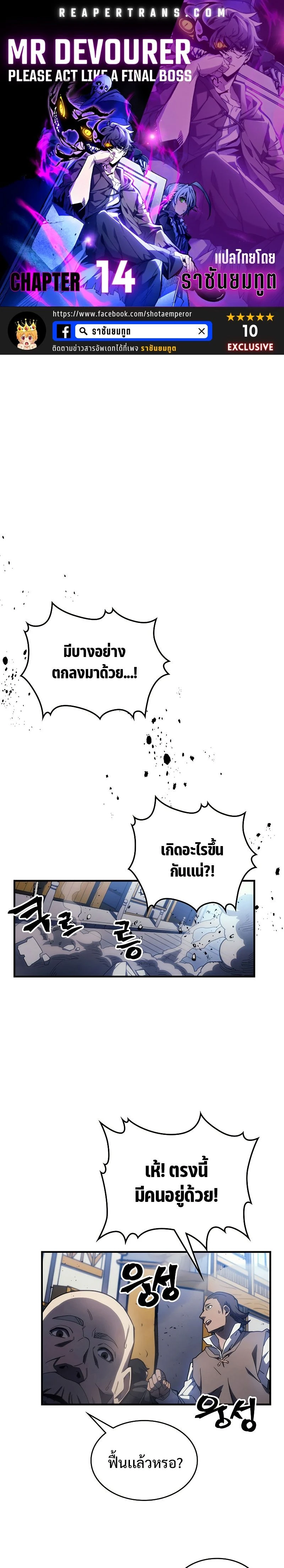 หน้าที่ 1