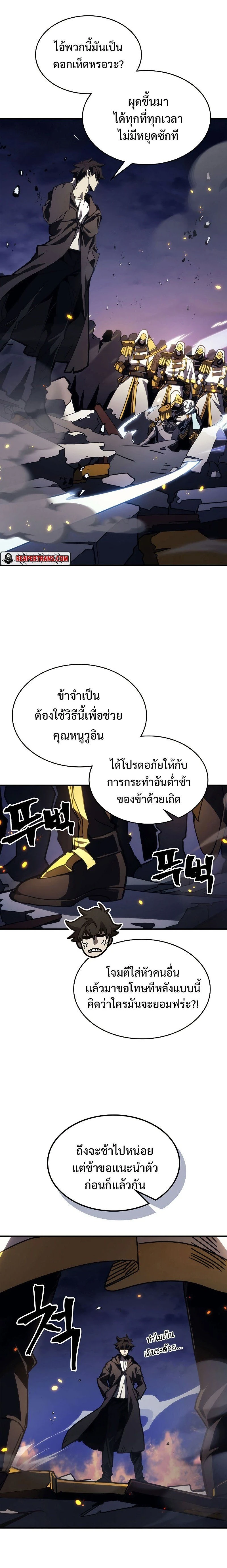 หน้าที่ 26