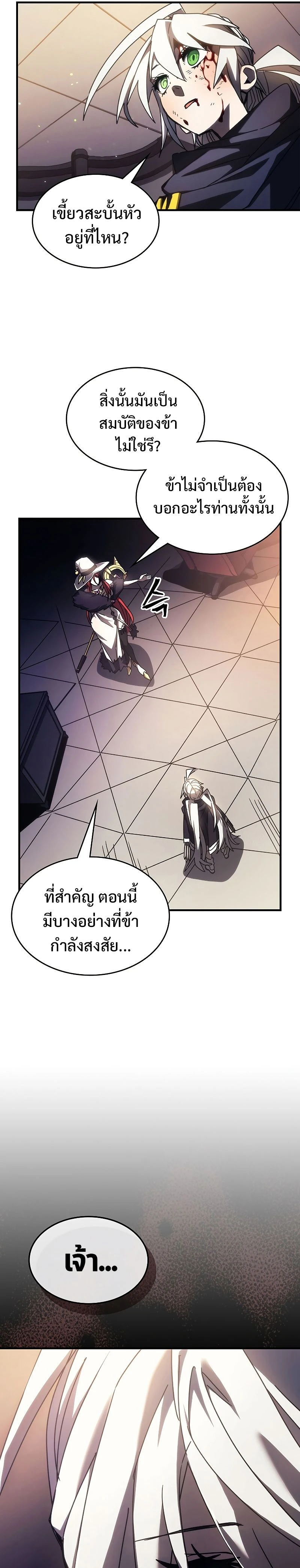 หน้าที่ 26