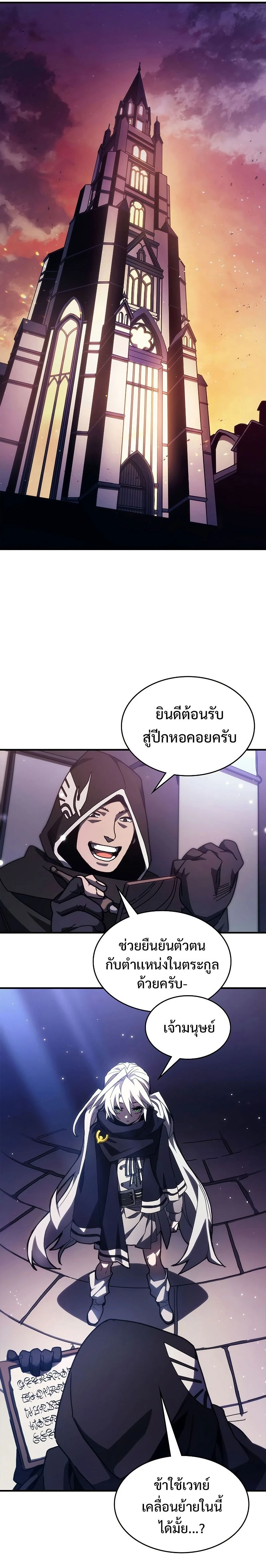หน้าที่ 20