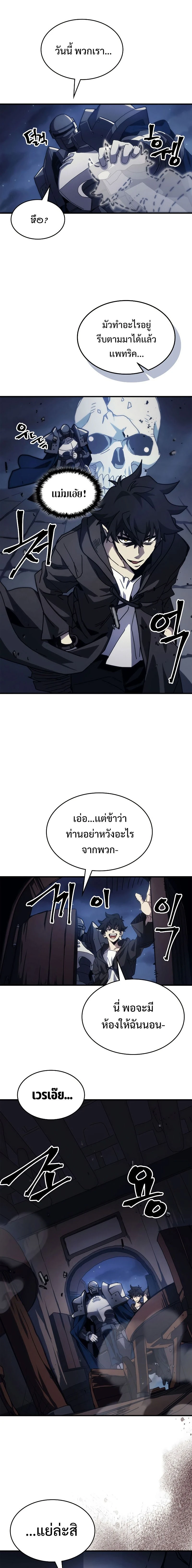 หน้าที่ 18