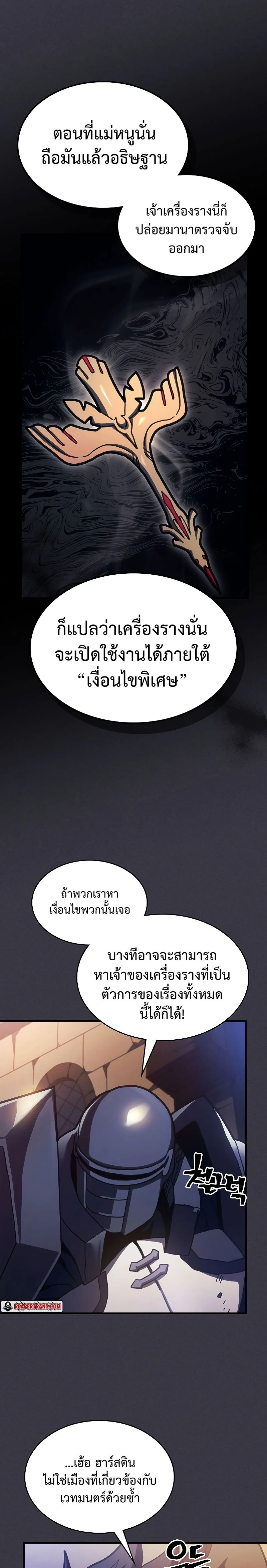 หน้าที่ 26