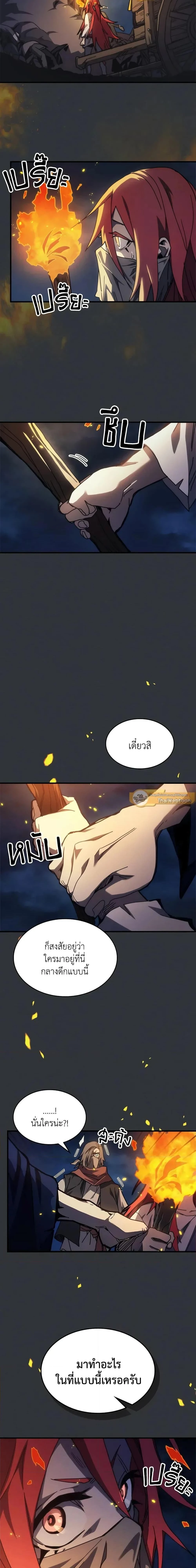 หน้าที่ 31