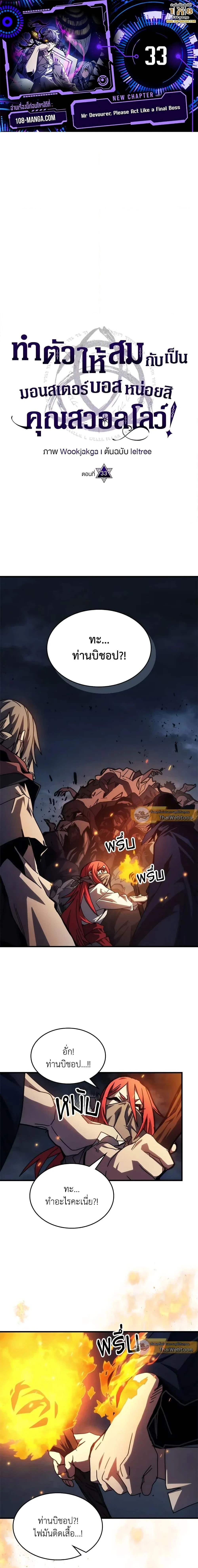 หน้าที่ 1