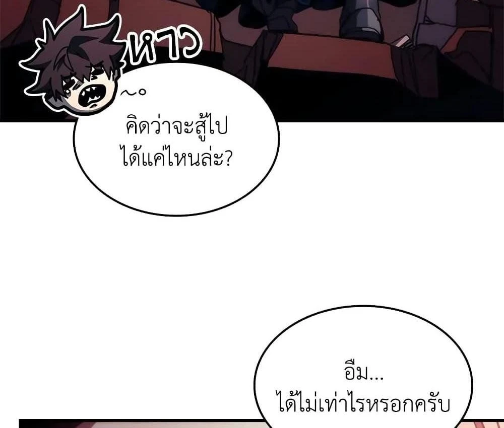 หน้าที่ 28