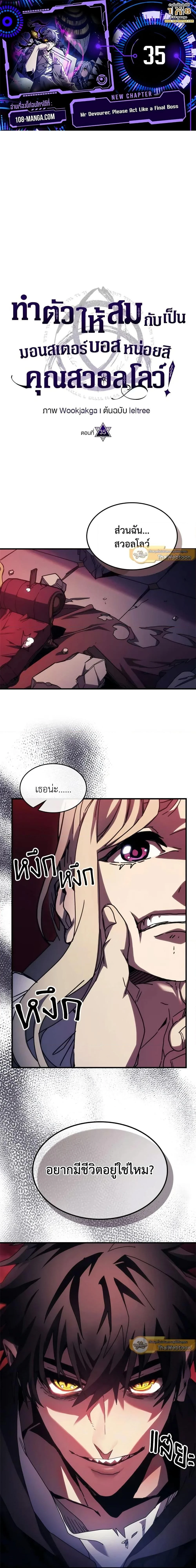 หน้าที่ 1