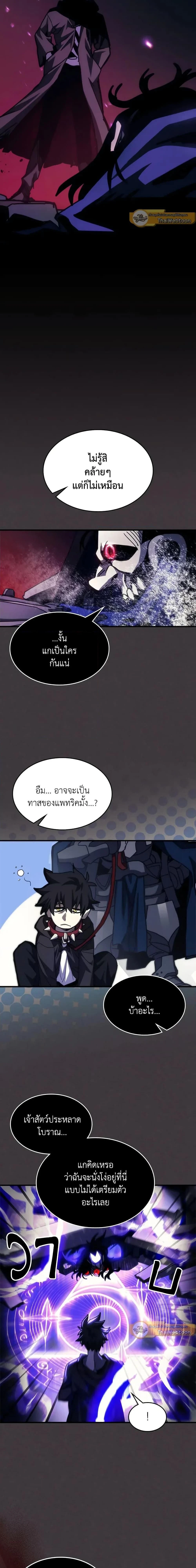 หน้าที่ 29