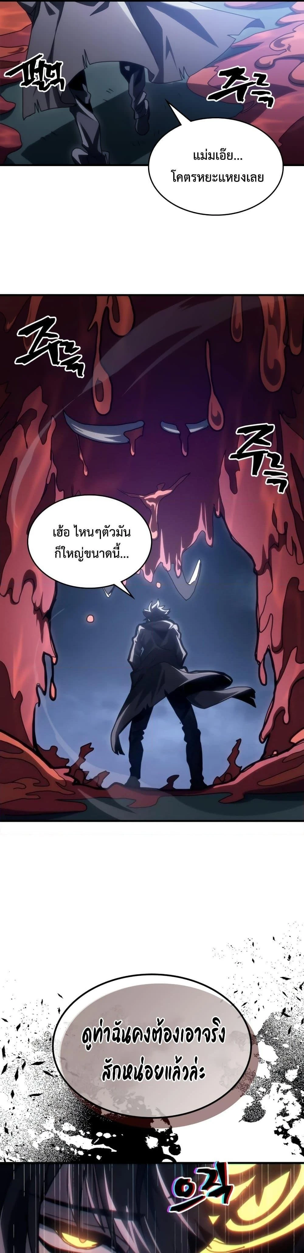 หน้าที่ 21