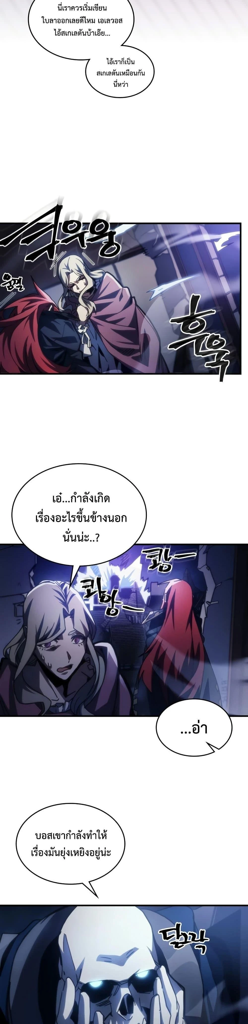 หน้าที่ 29
