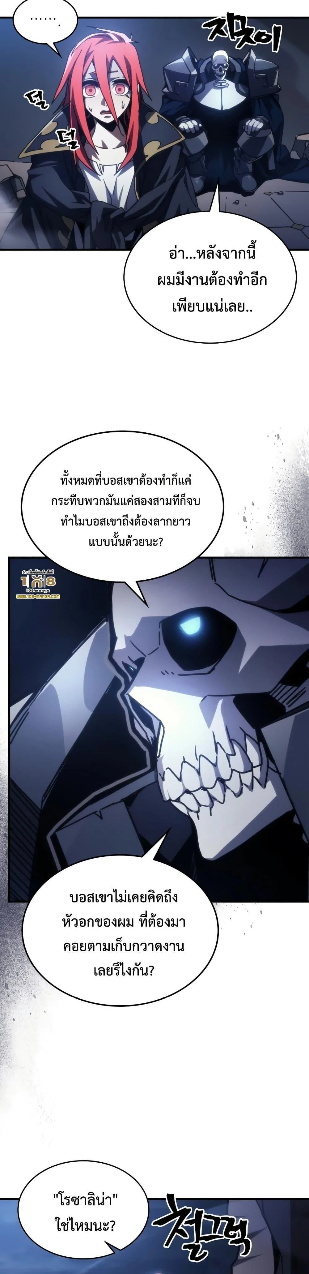 หน้าที่ 34