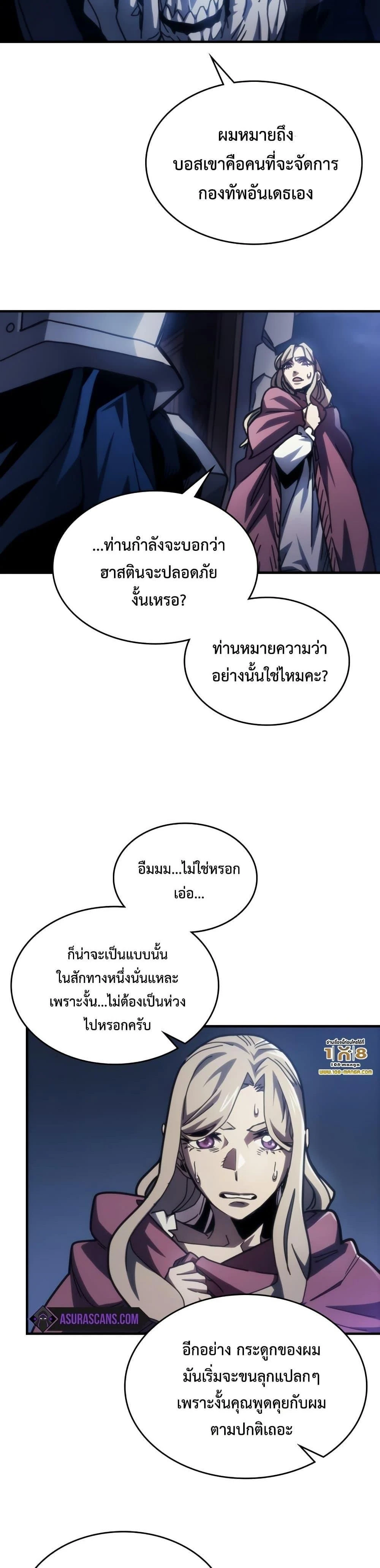 หน้าที่ 30