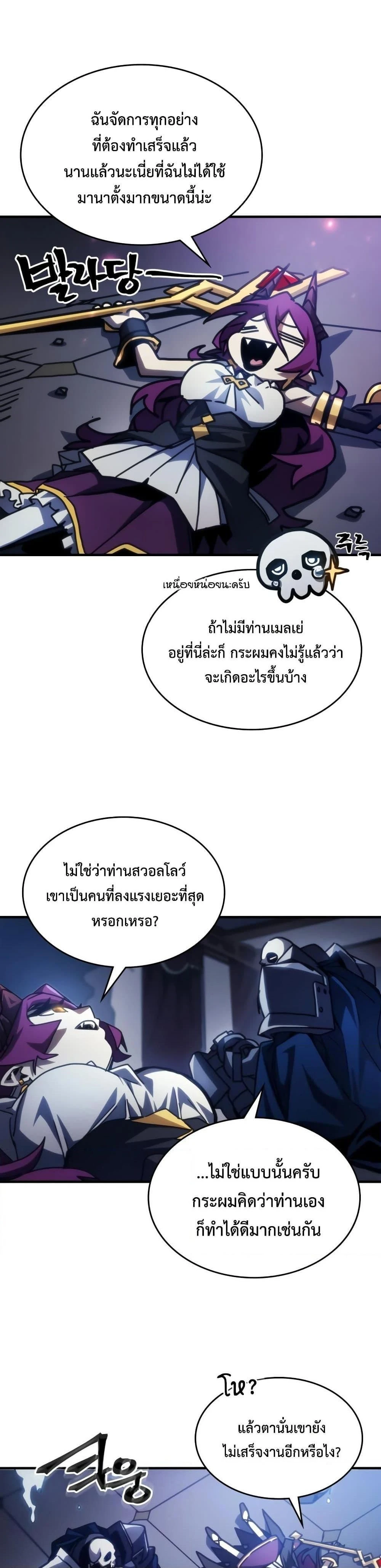 หน้าที่ 32