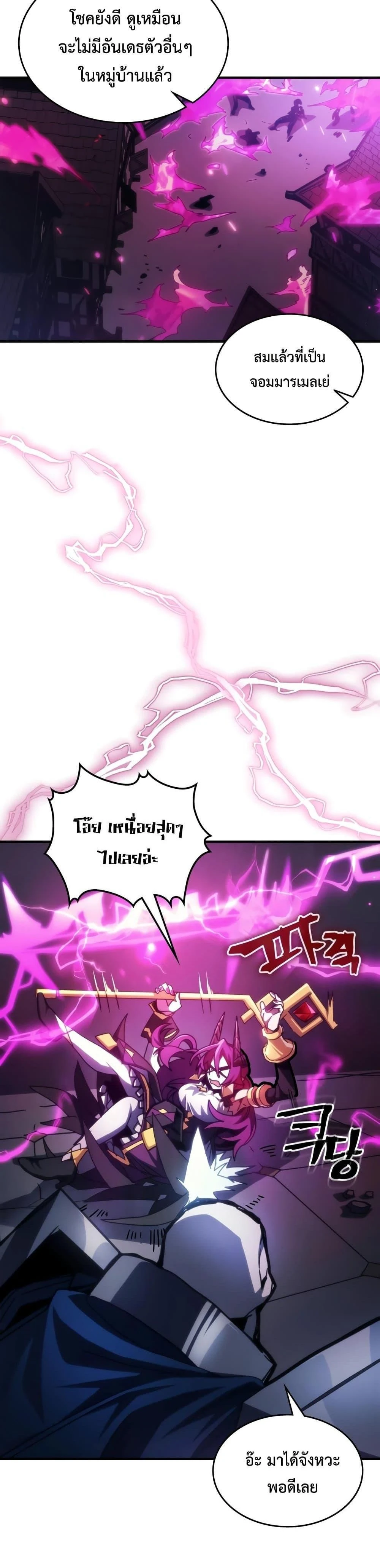 หน้าที่ 31