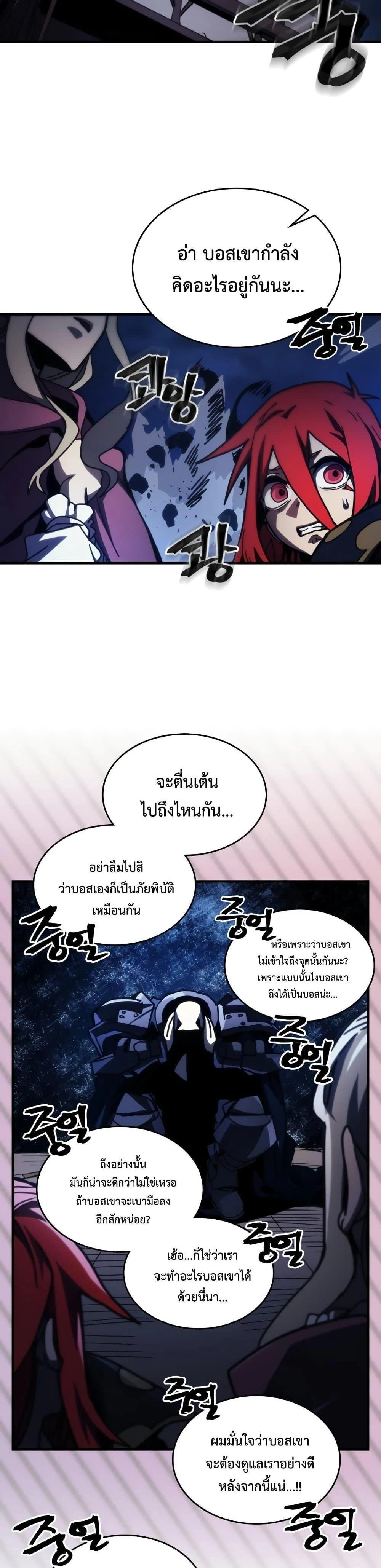 หน้าที่ 28
