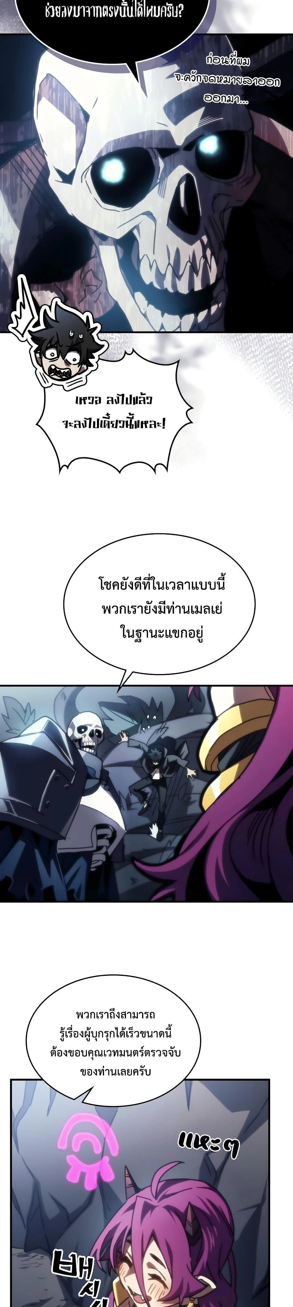 หน้าที่ 25