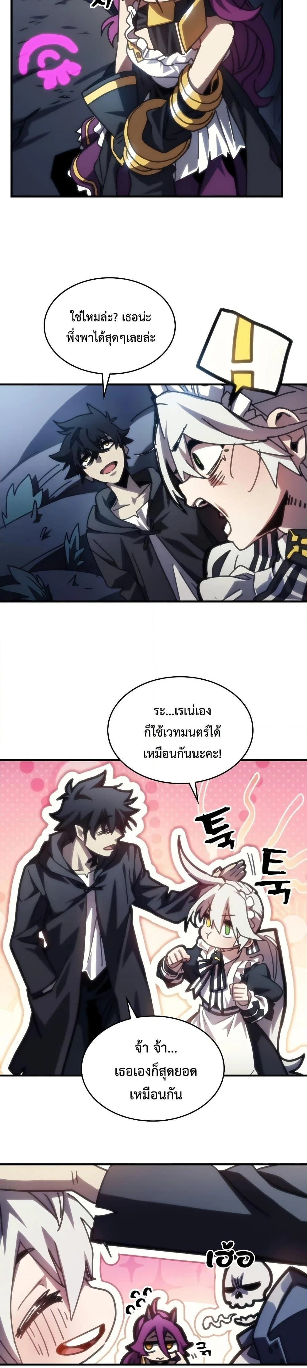 หน้าที่ 26