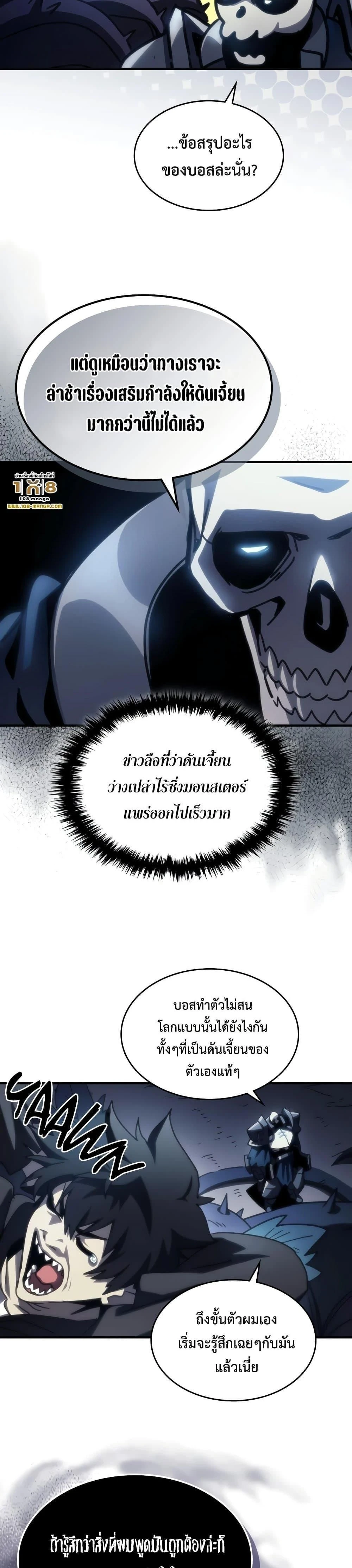 หน้าที่ 24