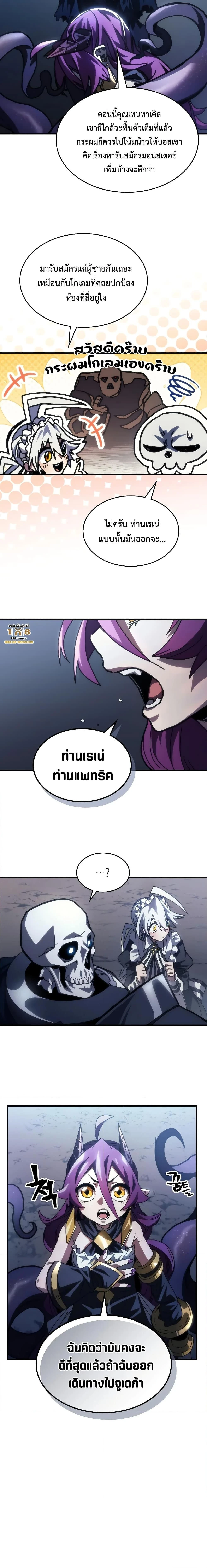 หน้าที่ 7