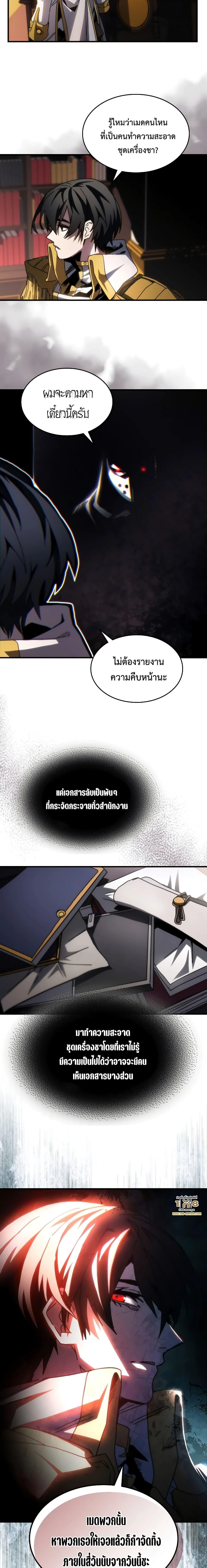 หน้าที่ 10