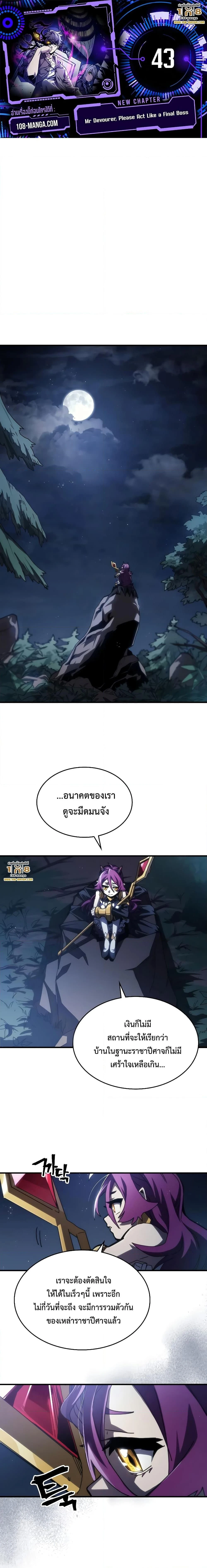 หน้าที่ 1