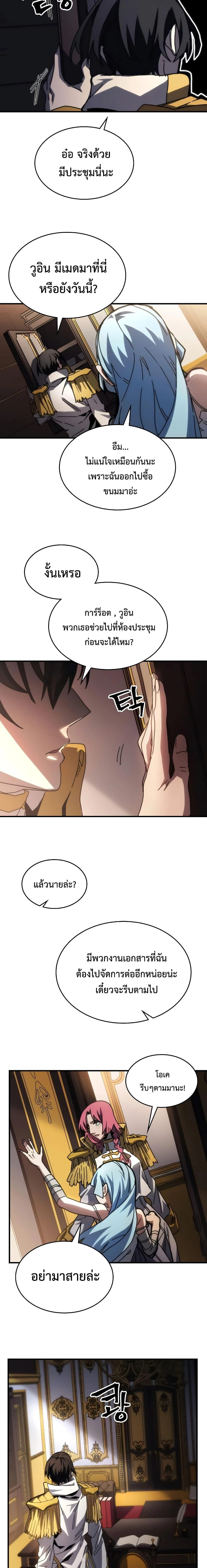 หน้าที่ 9