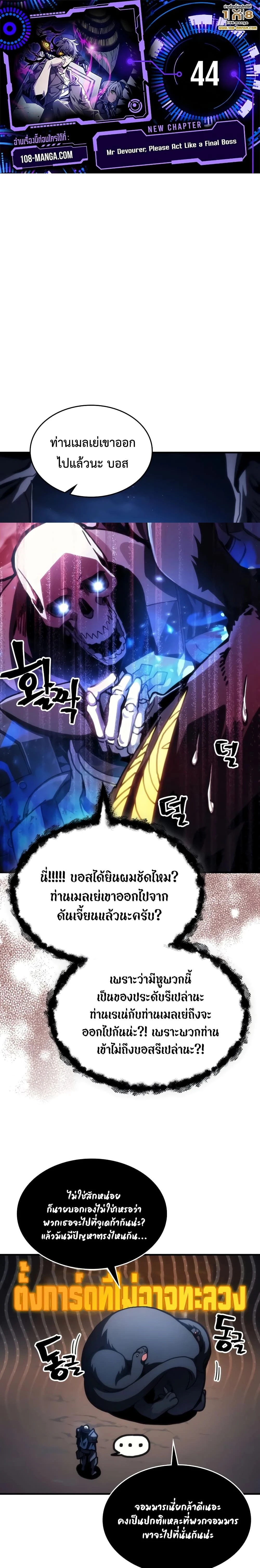หน้าที่ 1