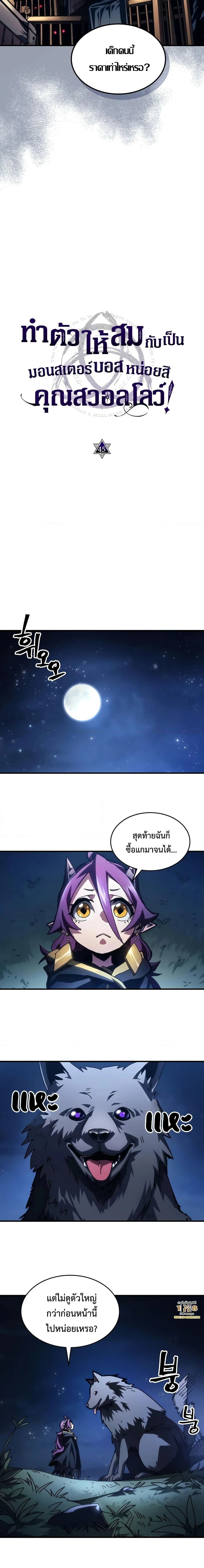 หน้าที่ 7